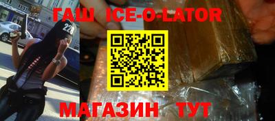 прущие крисы Донецк