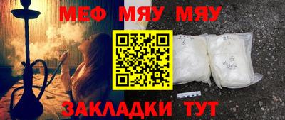 прущие крисы Донецк
