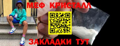 прущие крисы Донецк