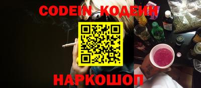 прущие крисы Донецк