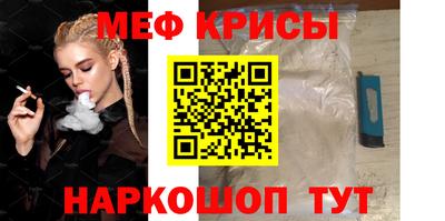 прущие крисы Донецк