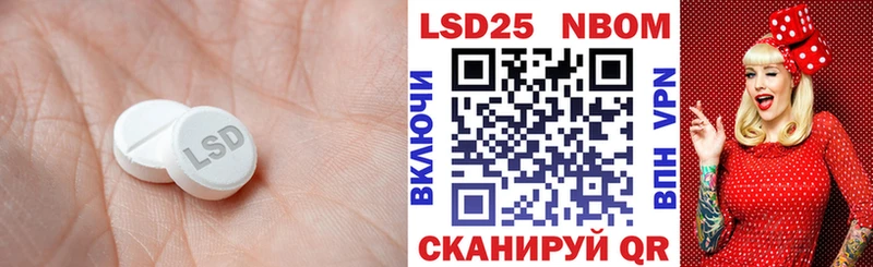 ЛСД экстази кислота  магазин продажи наркотиков  Людиново 