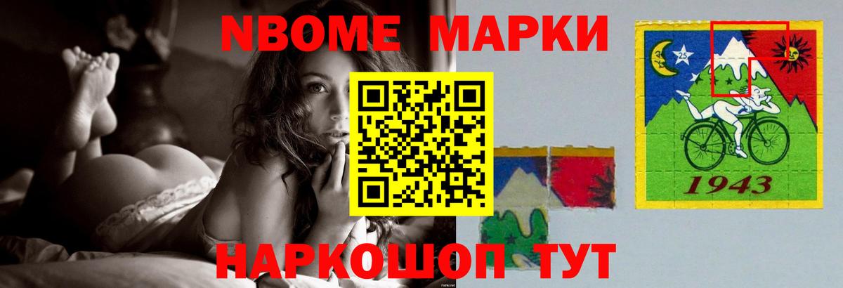LSD-25 экстази ecstasy Людиново