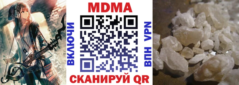 МДМА кристаллы  дарнет шоп  Людиново 