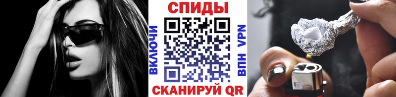 купить наркотик  Людиново  блэк спрут онион  Первитин Декстрометамфетамин 99.9% 