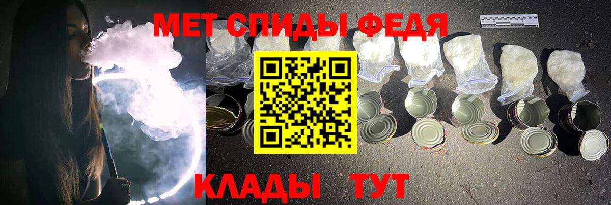 Людиново  МЕТАМФЕТАМИН пудра  МЕТАМФЕТАМИН пудра  Вход с VPN 