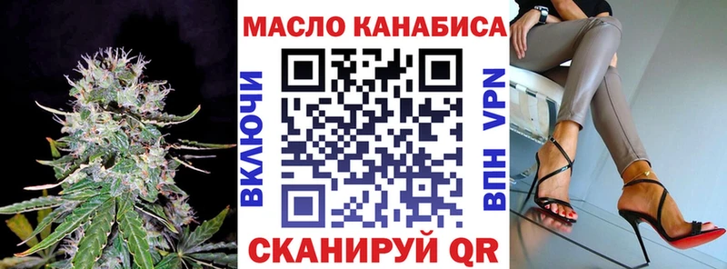 Дистиллят ТГК THC oil  сколько стоит  Людиново 