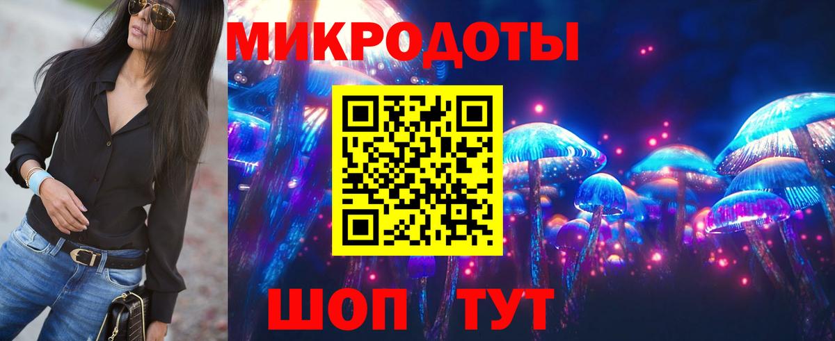 Псилоцибиновые грибы ЛСД Людиново