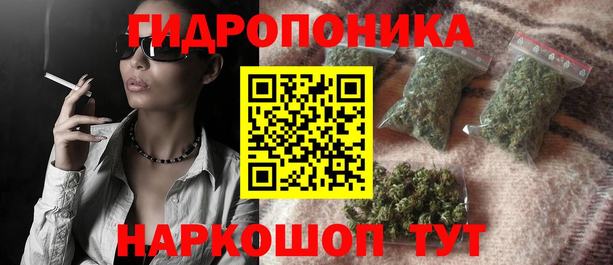 Бошки Шишки OG Kush  Шишки марихуана VHQ  Вход с VPN  Людиново 