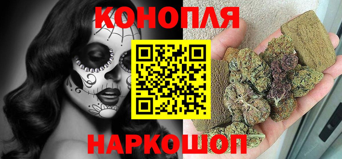 Шишки марихуана тримм Людиново